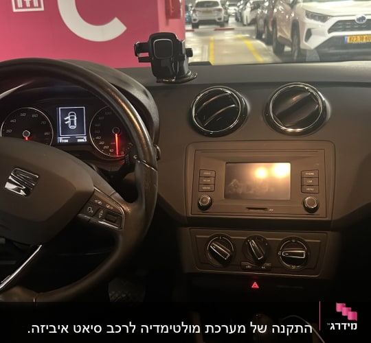תמונה של פנים רכב עם הגה ולוח מחוונים